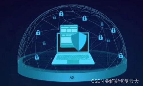 企业服务器数据库遭遇Locked勒索病毒 解密策略、病毒简介与综合防护服务设计